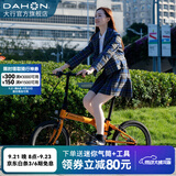 大行（DAHON）P8折叠自行车经典成人20英寸8速折叠车男女式运动单车KBC083 橙色【经典版】