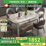 丰舍餐桌意式轻奢微晶石家用饭桌可伸缩折叠圆桌客厅高级感大理石餐桌 水墨画桌面+金属灰框架+太空椅 1.35m  一桌四椅【升级四轨】