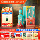 金徽柔和H6纪念版 浓香型 白酒 46度 500ml 单瓶装 中秋节礼品