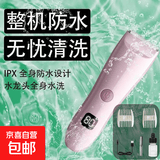 婴儿静音防水理发器婴儿理发器宝宝剪发器儿童电动防水理发器器电动推剪婴童剃头神器 樱花粉 便携装