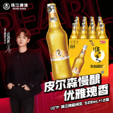 珠江啤酒（PEARL RIVER）10度 珠江精品纯生啤酒 528ml*12瓶 整箱装 中秋送礼 