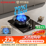 康佳（KONKA）燃气灶液化气煤气灶单灶【九腔爆炒+70%高热效】 5.0kW猛火内铜火盖嵌入式台式灶具 JZY-KBD15