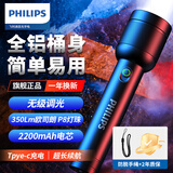 飞利浦（PHILIPS）手电筒强光远射长续航亮充电露营便携户外骑行工作应急灯SFL2186