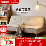 全友家居现代简约沙发床两用多功能坐卧一体客厅卧室小户型三人位沙发