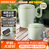 苏泊尔（SUPOR）便携烧水壶电水壶折叠不锈钢0.8L烧水杯旅行出差电热水壶SW-08T02B