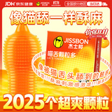 杰士邦超薄避孕套喵舌颗粒多3只安全套套颗粒带刺阴计生情趣女性秒喷