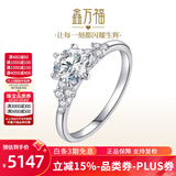 鑫万福PT950铂金柏林情书培育钻石戒指六爪戒臂带钻求婚订婚送女友老婆 主钻2克拉D色VVS/3EX/N（附上海IGI+GIC双证书）