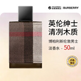 博柏利（BURBERRY）新伦敦男士淡香水50ml 木质香调 生日礼物