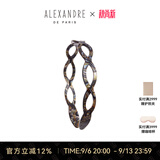 亚历山大（ALEXANDRE DE PARIS）欧美风波浪发箍经典百搭头箍发饰女教师节礼物  O古铜色