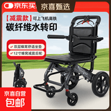 旅行轮椅折叠轻便飞机轮椅车老人专用代步铝合金小型便携手推车 加宽加大铝合金款/12寸减震蜂窝轮/防水皮革双座垫