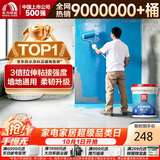 雨虹防水 雨虹200彩色柔韧型 厨房卫生间防水涂料 墙地面通用18kg