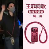 英悦手机挂绳挂脖链斜挎手腕垫片挂件带夹片欧洲防盗神器挂链男挂饰女贴片出国防丢王菲同款三合一