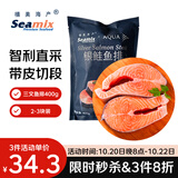 禧美海产冷冻智利三文鱼排净重400g(银鲑鱼排)带皮切段2-3块装 烧烤
