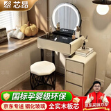 芯昂梳妆台床头柜储物收纳小户型梳妆桌一体现代极简约轻奢卧室化妆桌 卡其50cm桌柜+鸟巢椅+钢化玻璃