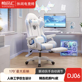 椅品汇（yipinhui）电竞椅舒适人体工学椅久坐不累电脑椅宿舍休闲可躺椅坐姿可调座椅 晴空蓝-三代逍遥款-135°可躺-一键可躺扶手-带搁脚 下单赠双枕