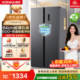 康佳502L对开双开门冰箱家用1级能效变频双循环超薄风冷大容量灰BCD-502WEGQ5SP国家补贴