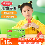 美丽雅儿童一次性手套食品级200只 加厚6-14岁小孩小朋友幼儿宝宝手套