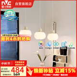 雷士（NVC）奶油风法式浪漫灯罩餐厅灯智能高显3头24瓦吊灯WHDD24F/G-15A 
