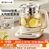 小熊（Bear）养生壶 1.5L煮茶壶烧水壶 可拆卸茶篮 煮茶器电水壶 恒温电热水壶 保温花茶壶 YSH-E15W7 