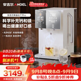 安吉尔台式净水器T7 Pro桌面免安装直饮即热饮水机6℃冰水净化矿化一体机JY3796-ROT12HD