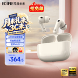 漫步者（EDIFIER） Lolli Pro5真无线主动降噪蓝牙耳机 双金标AI翻译耳机运动跑步音乐游戏电竞适配苹果华为安卓ANC 奶釉白【独家配色】+耳机套+晒单20元