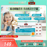 Swisse斯维诗 210mgDHA藻油叶黄素酯萃优酪16粒 助力儿童青少年眼脑发育