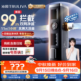 沁园前置过滤器家用 新品11T大流量40微米双网过滤 正反冲洗实时水压监测全屋净水器P-O5760