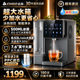 志高（CHIGO）MD60 Plus台式净水器 家用净水机净热一体机即热式制冷饮水直饮机RO反渗透滤芯免安装富锶UV杀菌 升级 MD60 Plus 8.7L 3级滤芯 五重精滤