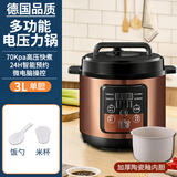 德国品质电压力锅家用小型全自动多功能一体新款智能预约3-6人适用煲汤煮饭高压电饭煲自动排气 智能款【不粘内胆】标配 3L