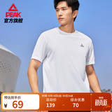 匹克跑步速干运动套装男秋季衣健身服透气排汗羽毛球服短袖短裤两件套 大白【升级C款-带拉链】 X4L/195