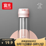富光塑料杯随手杯大容量男女便携太空杯学生水杯运动带盖水杯子600ml