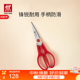 双立人（ZWILLING）NOW厨房剪刀家用剪骨刀辅食剪刀剪子 经典款与可拆卸款随机发货