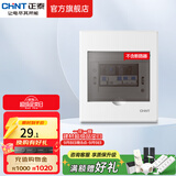 正泰（CHNT）配电箱暗装NEX5-C 强电箱家用电箱 家装断路器空开配电箱 6回路