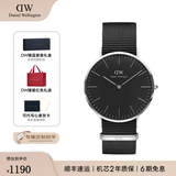 丹尼尔惠灵顿（DanielWellington）DW手表男 经典系列简约时尚瑞典男士手表石英欧美腕表生日礼物 银色边尼龙黑盘DW149-40MM