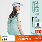 思凯乐（SCALER）【彩虹糖】户外背包男徒步轻便折叠登山双肩背包书包登山旅行包女