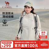 骆驼（CAMEL）运动外套秋季新款女装户外防泼水登山服连帽休闲百搭加绒夹克风衣