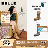 百丽章若楠同款自由沙洲西部靴女26冬新商场游牧风高筒靴G2G1DDG6预售 杏色【章若楠同款】 37 (235mm)