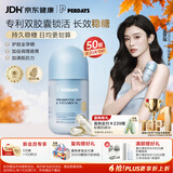 PERDAYS益生菌调理肠道脾胃 提高免疫力控糖双胶囊成人孕妇可用50粒