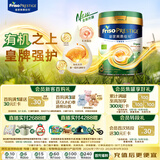 美素佳儿（Friso）港版有机皇家美素佳儿3段幼儿配方奶粉800g/罐 乳铁蛋白