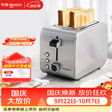 东菱（Donlim）烤面包机早餐机三明治机多士炉不锈钢机身 家用小型全自动宽槽吐司机轻食机DL-8117