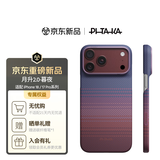 PITAKA适用苹果iPhone18ProMax手机壳相机按键全包裸机手感磁吸凯夫拉芳纶碳纤维纹高级感保护套 暮夜