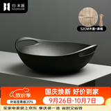 归.禾器 铸铁锅双耳少油烟无涂层老式加厚家用炒锅电磁炉通用炒菜锅 无涂层炒锅-木盖款 32cm