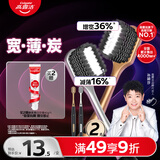 高露洁（Colgate）48孔宽头软毛牙刷成人高端牙刷男士深层清洁炭丝护龈去渍美白2支