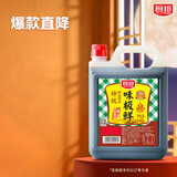 厨邦酱油 味极鲜酱油 生抽【特级黄豆酱油】1.43L 酿造酱油 调味品