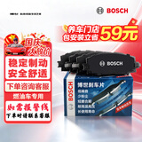 博世刹车片后片起亚K2K4KX5福瑞迪现代i30ix25伊兰特悦动名图途胜逸行