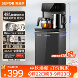 苏泊尔钛泉茶吧机家用高端客厅用2026年新款 烧水壶下置水桶饮水机 智能全自动一体机制热茶吧SW-CBJ201F