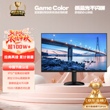 AOC 27英寸 120Hz IPS HDRMode HDMI 低蓝光不闪 可壁挂 三边微边 超薄节能办公电脑显示器 27B35H