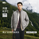 蕉下（beneunder）外套男气绒夹克飞行员夹克立领棉服秋冬保暖男装上衣CL028