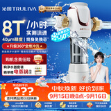 沁园前置过滤器家用净水器8T大通量 40微米手动正反冲洗过滤器 压力表监控全屋净水器P-S5516