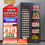 维诺卡夫（Vinocave）双门红酒柜恒温酒柜保湿一级能效对开门嵌入式家用客厅双温双控多功能冰吧 JC-118AB